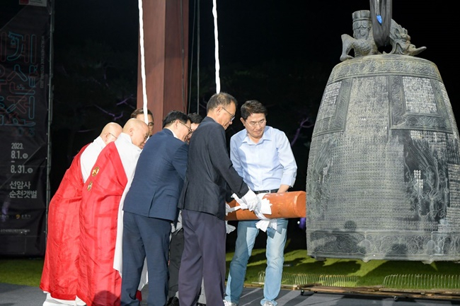 2023 세계유산축전-선암사‧순천갯벌 선포식에서 타종 행사가 열리고 있다.