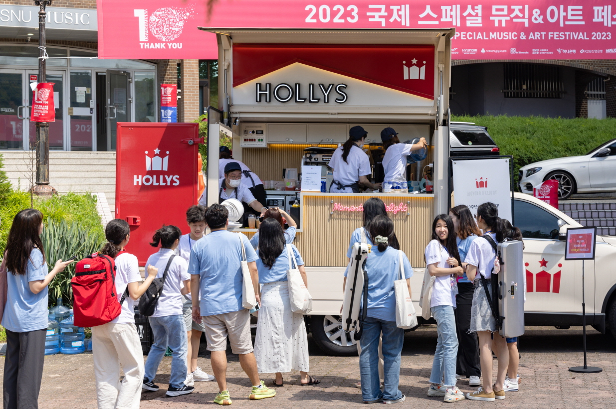 [할리스 제공]
