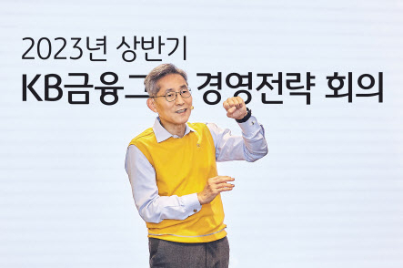 윤종규 KB금융지주 회장 [KB금융지주 제공]