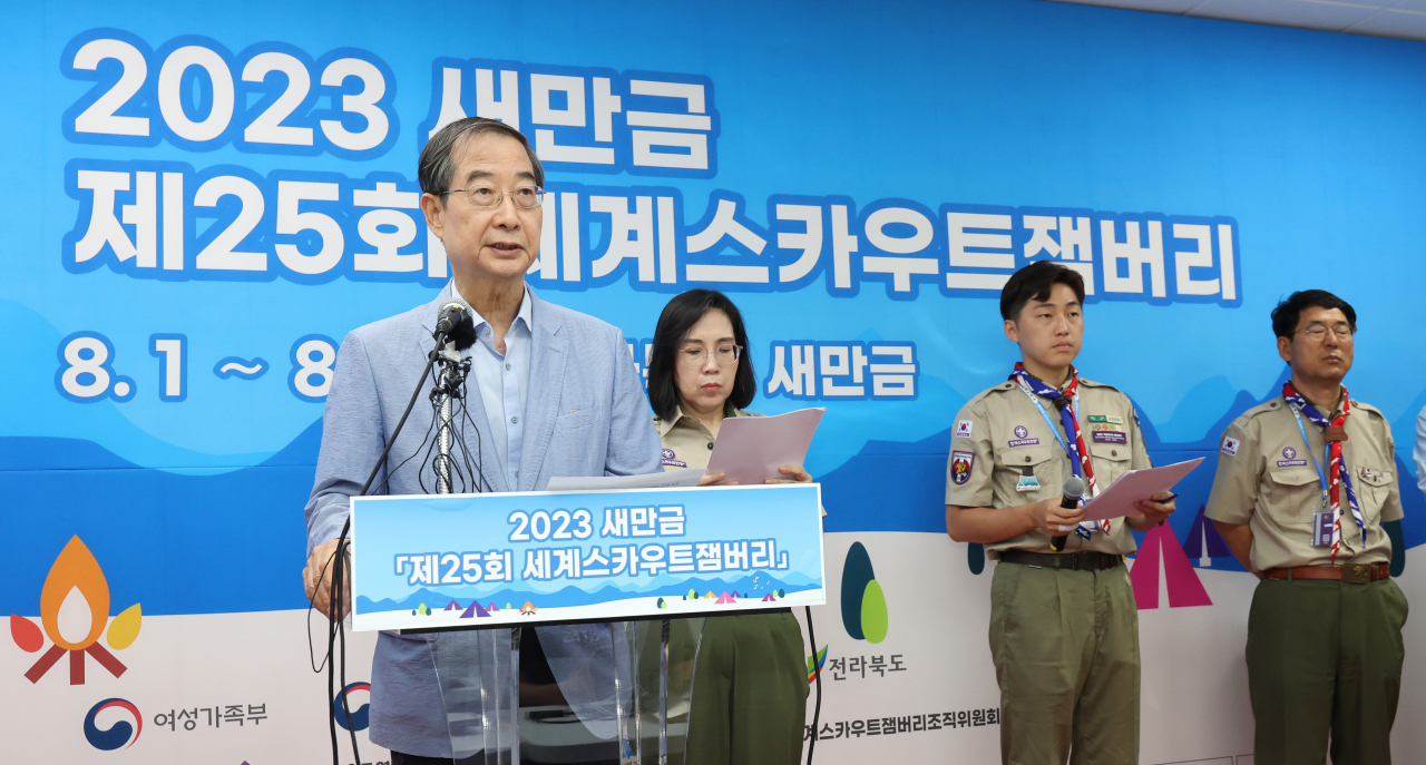 한덕수 국무총리가 5일 전북 부안군 세계스카우트잼버리 대회장 프레스룸에서 2023 새만금 세계잼버리 관련 정부입장을 발표하고 있다. [연합]