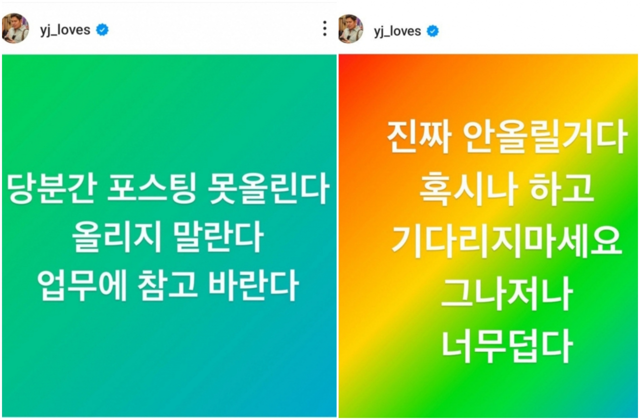 [정용진 부회장 인스타그램]