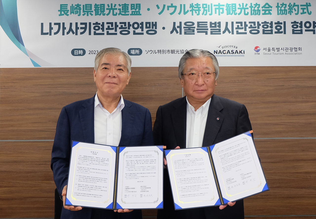 서울특별시관광협회(회장 양무승)와 일본 나가사키현관광연맹(회장 시마자키 마사히데) 간 협약