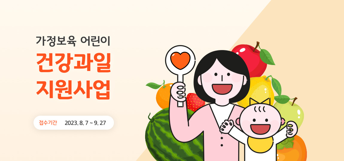 [경기도 제공]