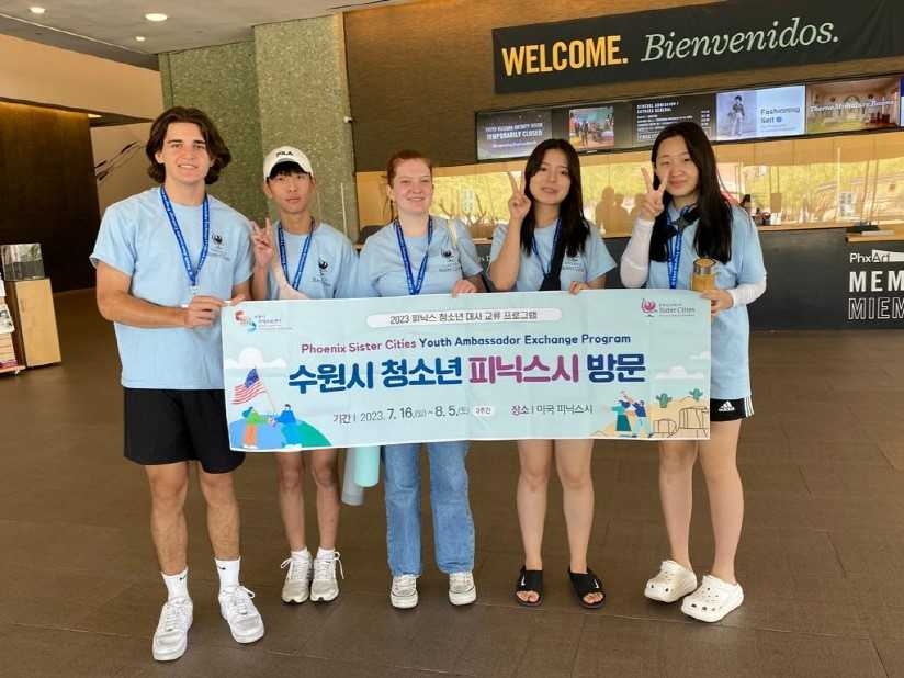 [수원시 제공]