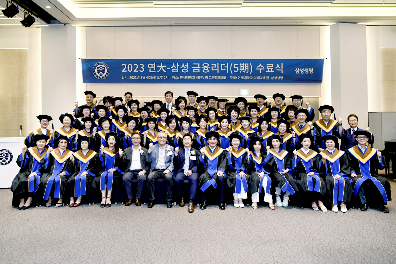 전영묵(앞쪽 왼쪽 7번째) 삼성생명 대표가 4일 서울 서대문구 연세대학교에서 열린 '연대-삼성 금융리더' 과정 5기 수료식에서 수료 컨설턴트들과 기념촬영을 하고 있다. [삼성생명 제공]