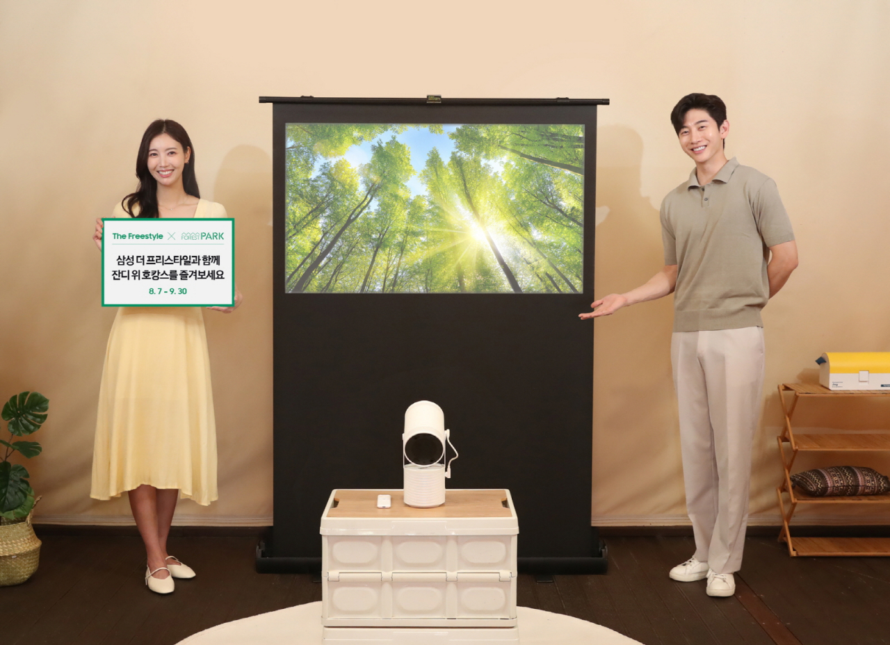 삼성전자 모델이 워커힐 포레스트 파크에서 ‘더 프리스타일 X 포레스트 파크’ 투고 서비스를 체험하는 사진[삼성전자 제공]