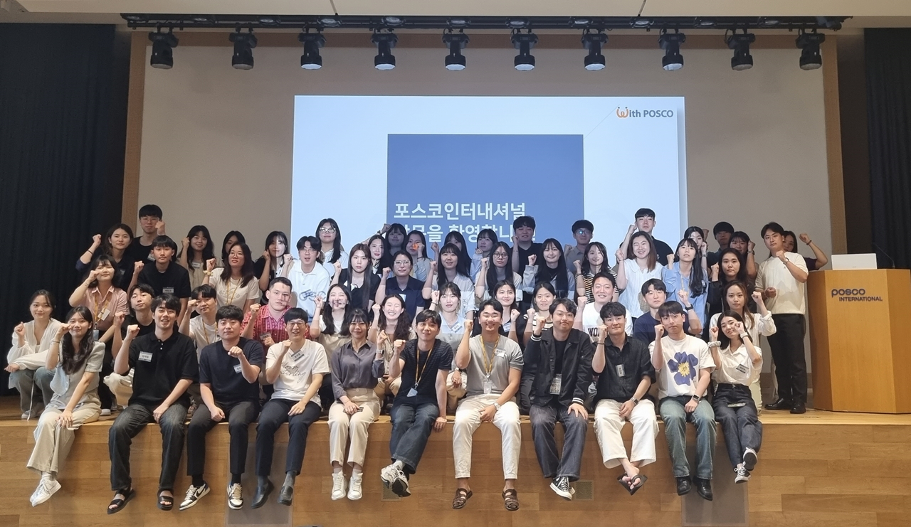 포스코인터내셔널이 한국무역협회와 협업해 진행한 무역인재 양성 프로그램 우수교육생들이 포스코인터내셔널 송도사옥에서 현장교육을 수료했다. [포스코인터내셔널 제공]