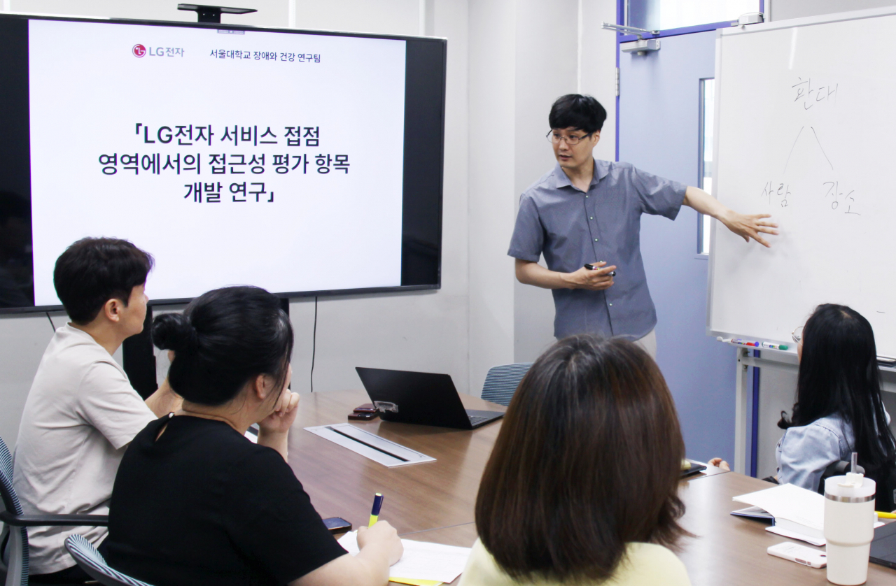 LG전자가 서울대학교와 함께 장애인 고객 ‘서비스 접근성’ 평가를 진행한다. 사진은 서울대학교 내 연구실에서 LG전자 담당자와 ‘장애와 건강’ 연구팀이 장애인 접근성 평가에 대해 논의하고 있는 모습. [LG전자 제공]