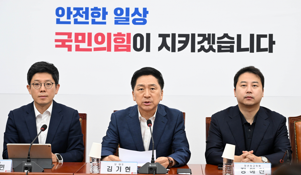 김기현 국민의힘 대표가 7일 오전 서울 여의도 국회에서 열린 최고위원회의에서 발언하고 있다. 이상섭 기자