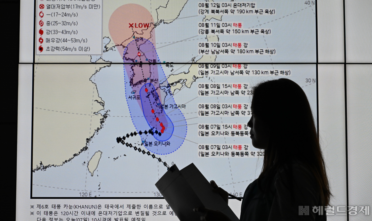 7일 오전 서울 동작구 기상청에서 직원이 제6호 태풍 '카눈' 예상 경로 관련 기상상황을 살펴보고 있다. 이상섭 기자