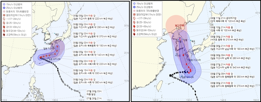지난 4일과 7일 태풍 카눈 예상경로 변화