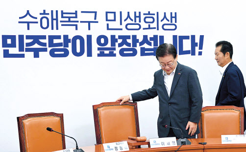 7일 여야 대표가 여름 휴가를 마치고 업무에 복귀했다. 돌아온 국회엔 국정 현안과 입법 과제가 산적했다. 김기현 국민의힘 대표가 이날 오전 국회에서 열린 최고위원회의에 입장하고 있다(위쪽). 이재명 더불어민주당 대표도 이날 국회에서 열린 최고위원회의에 참석하고 있다. 이상섭 기자