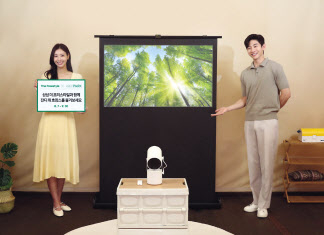 삼성전자 모델이 ‘더 프리스타일 X 포레스트 파크’ 투고 서비스를 선보이고 있다.