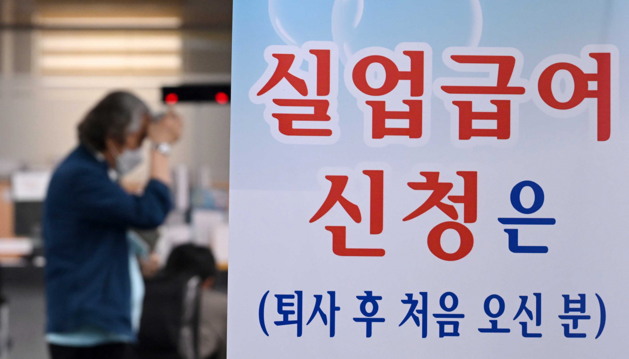 서울 마포구 서울서부고용복지플러스센터에 구직상담과 실업급여신청을 위해 시민이 방문하고 있다. [사진=이상섭 기자]