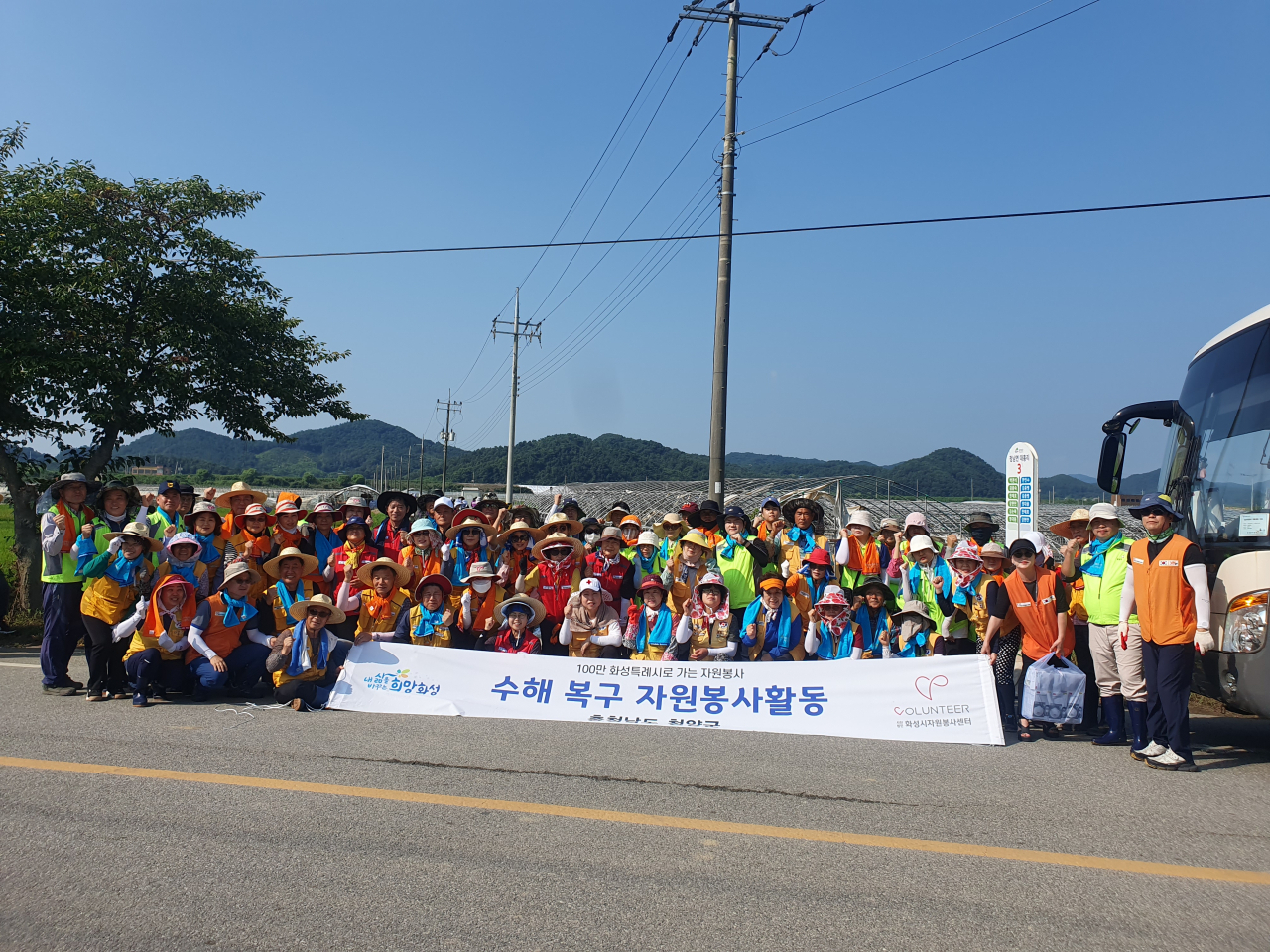 [화성시 제공]