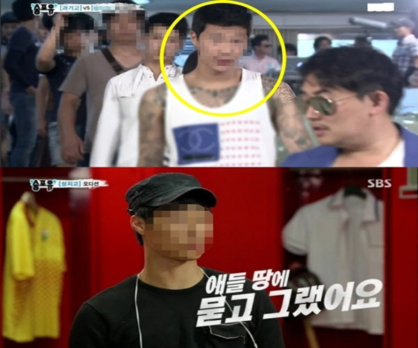 [SBS 프로그램 ‘송포유’ 캡처)]]