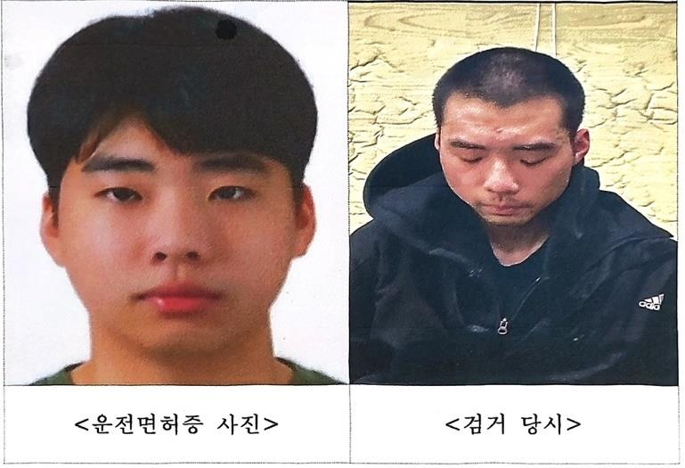경찰이 총 14명의 사상자가 발생한 '분당 흉기 난동 사건'의 피의자 최원종(22·구속)의 신상을 7일 공개했다. 사진은 분당 흉기난동범 최원종. [연합]