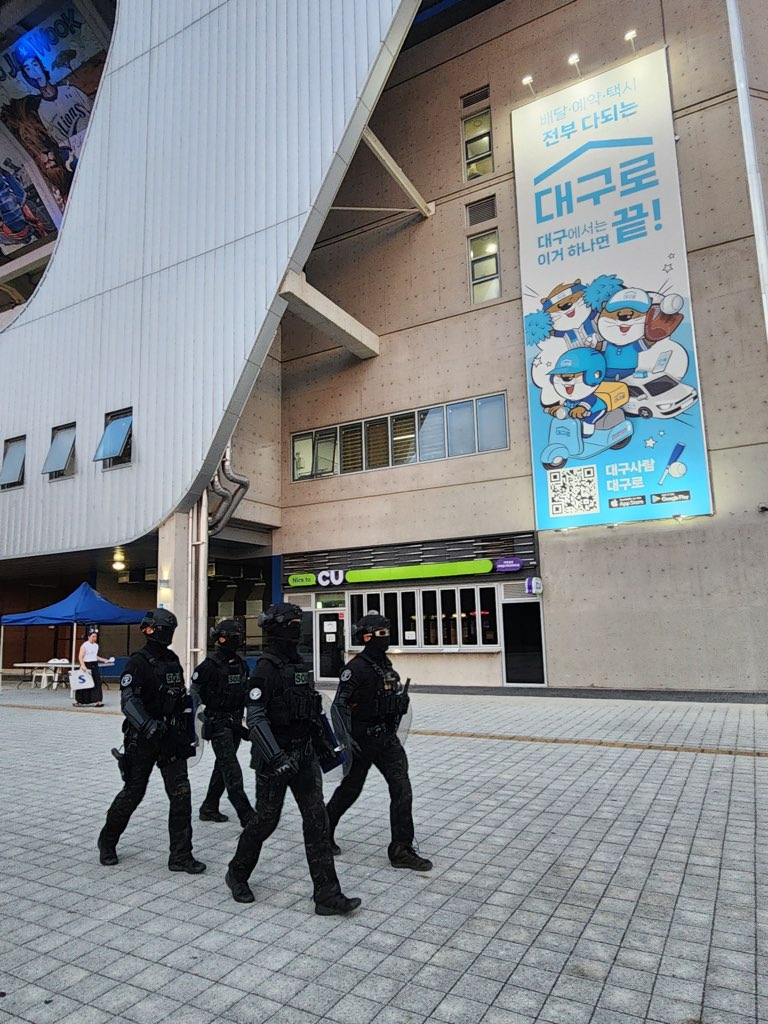 삼성과 LG의 프로야구 경기가 열리는 대구 야구장에서 '흉기 난동'을 부리겠다는 예고 글이 올라온 지난 5일 오후 대구 삼성라이온즈파크에서 경찰특공대가 만일의 상황에 대비해 순찰을 하고 있다.[대구경찰청 제공]