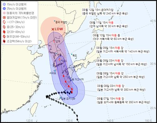 7일 오후 4시 기준 제6호 태풍 '카눈' 예상 경로. [자료=기상청]