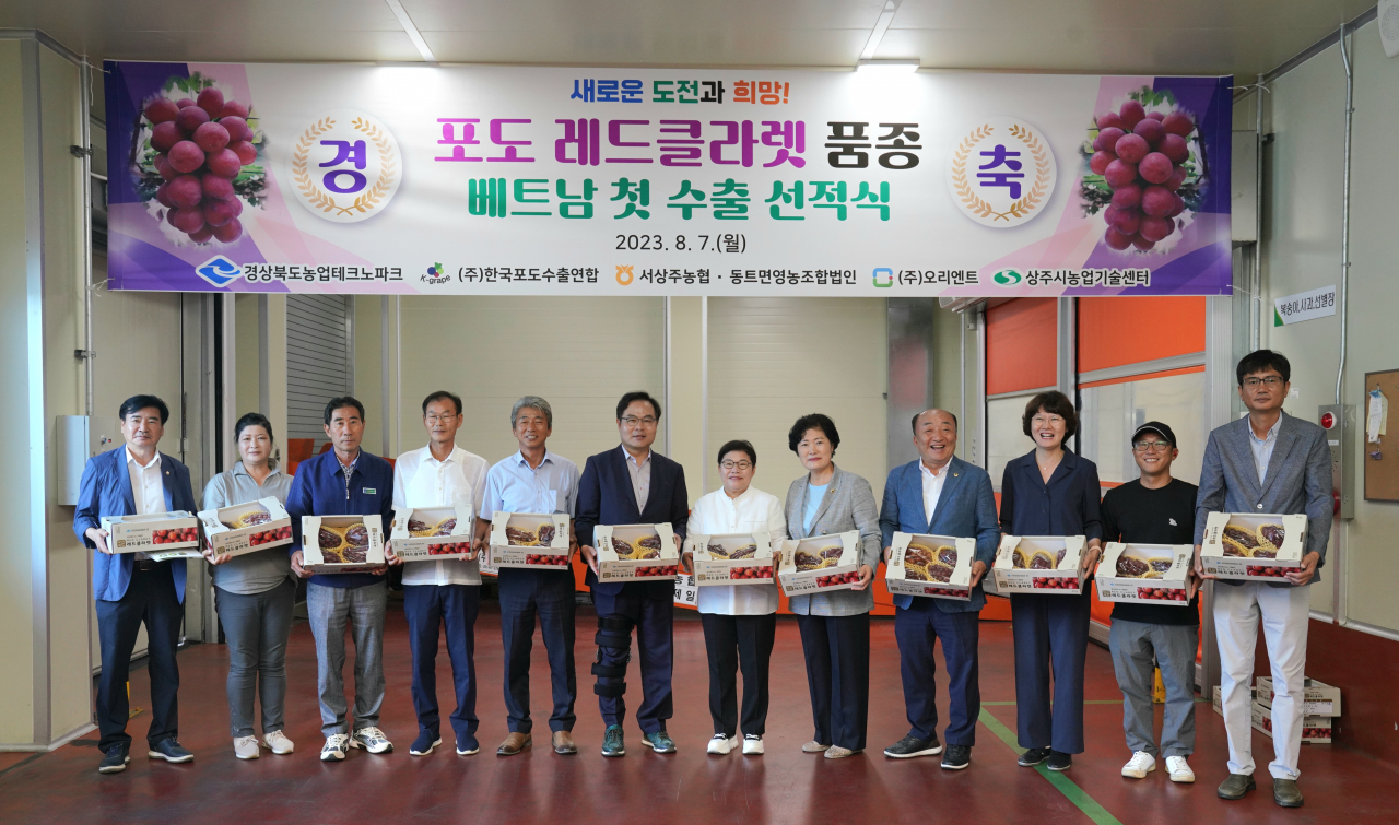 [경북도 제공]