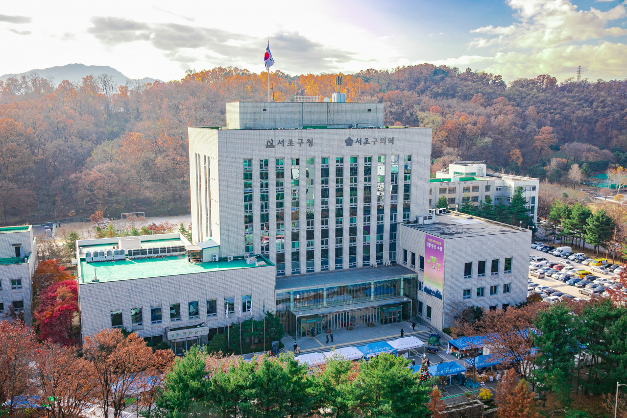 서초구청사 전경. [서초구 제공]