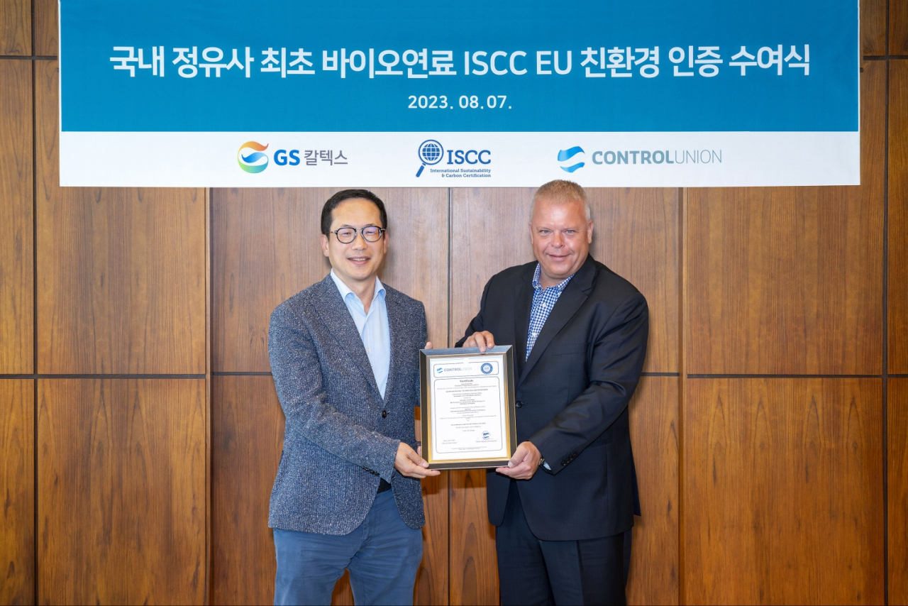 이승훈(왼쪽) GS칼텍스 부사장이 7일 서울 강남구 GS타워에서 ISCC의 글로벌 대행사 컨트롤유니온 아시아태평양 총괄책임자인 더크 테이허트로부터 ISCC EU 인증서를 받고 있다. [GS칼텍스 제공]