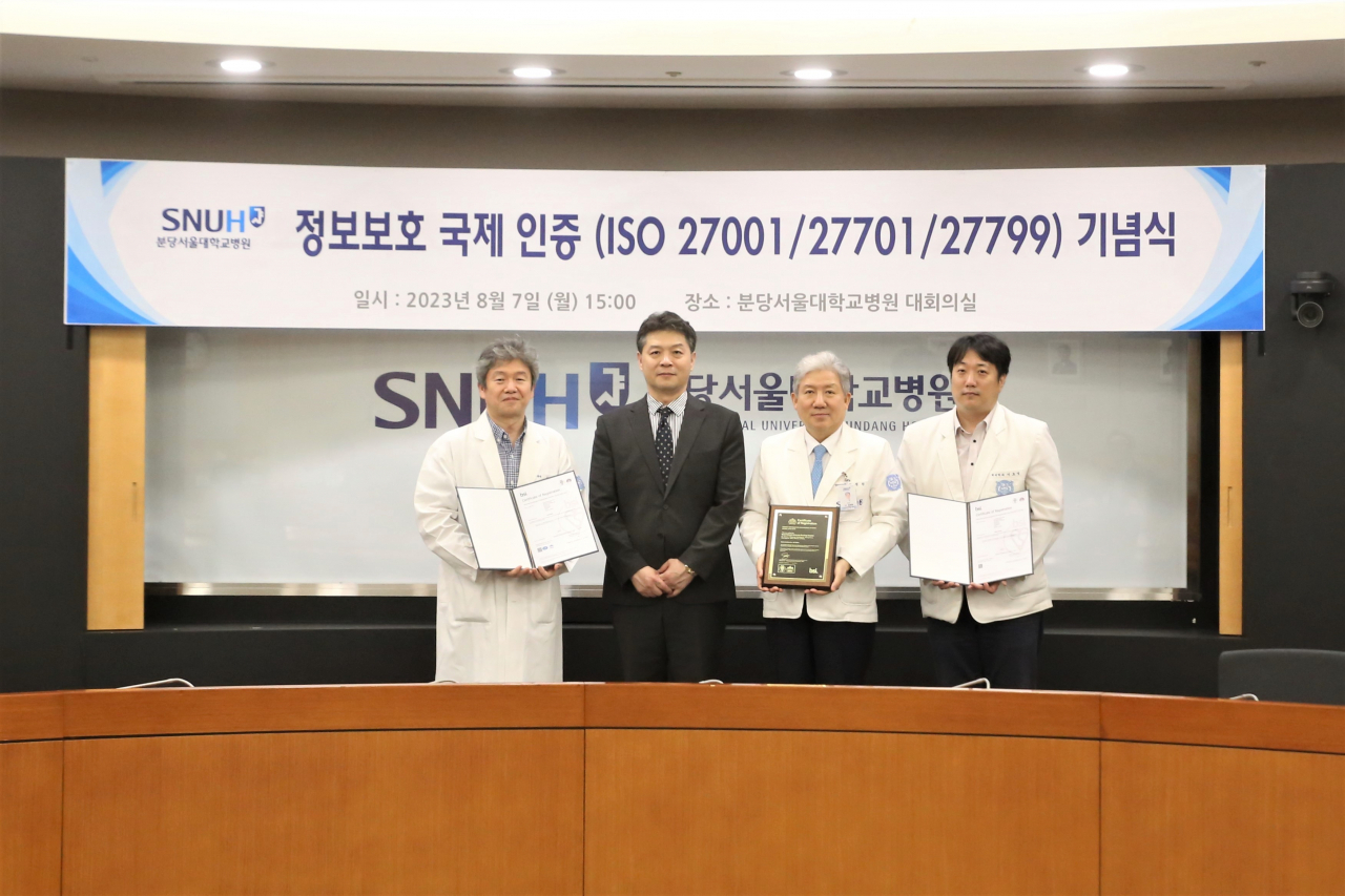 [분당서울대병원 제공]