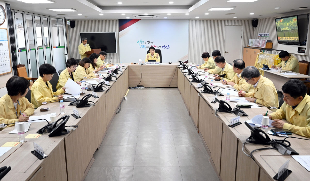 [안산시 제공]