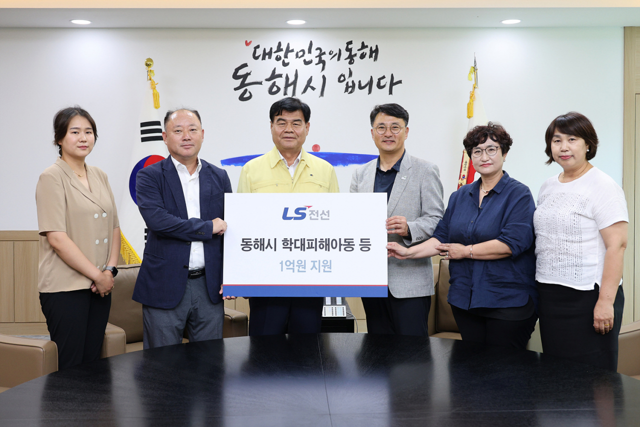 여상철(왼쪽 두번째) LS전선 동해공장장, 심규언(왼쪽 세번째) 동해시장 등 참석자들이 전달식 이후 기념촬영을 하고 있다. [LS전선 제공]