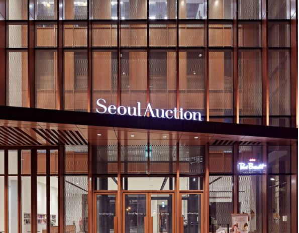 서울옥션 강남 사옥 [서울옥션 제공]