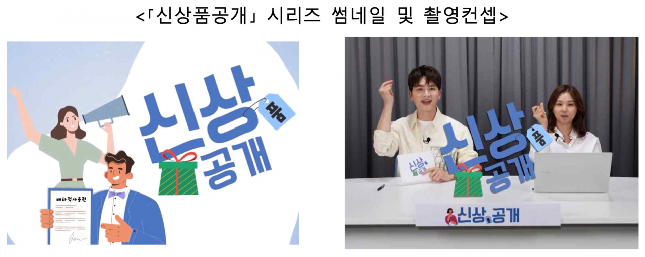 [생명보험협회 제공]