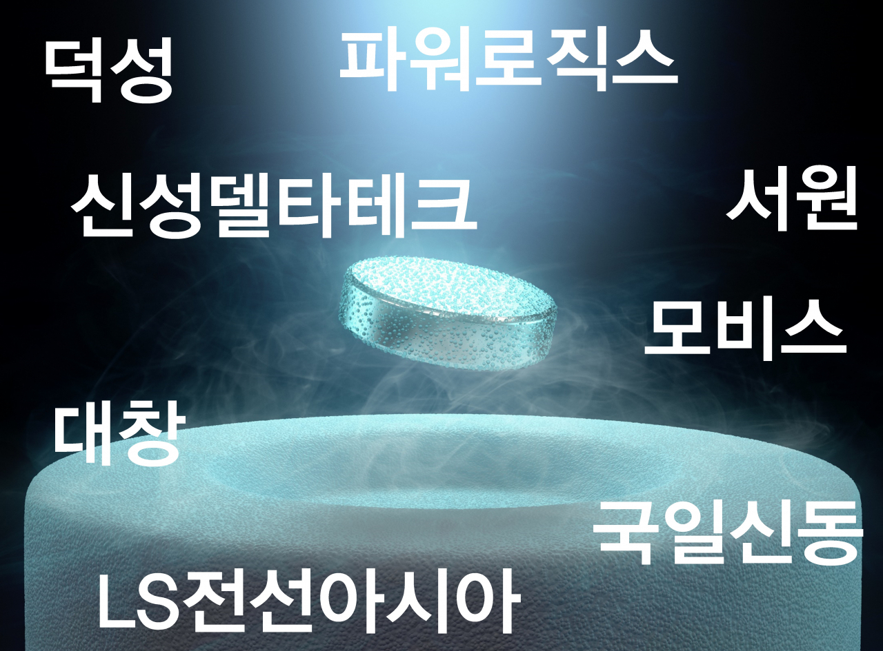 [게티이미지뱅크]