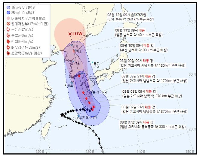 8일 오전 10시 기준 제6호 태풍 ‘카눈’ 예상 진로.[자료=기상청]