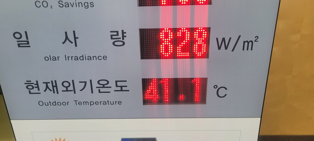지난 8월 3일 정부세종청사가 위치한 세종시 기온이 41.1℃를 기록했다. 사진은 국립세종도서관 내 전자온도계.