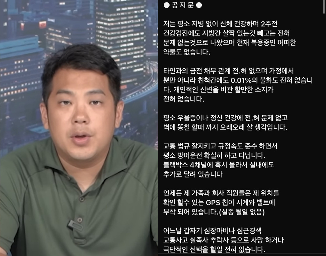 [유튜브 채널 ‘카라큘라 탐정사무소’ 캡처]