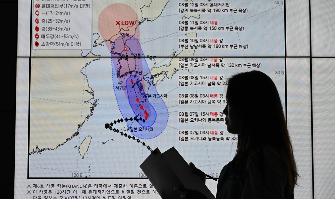 7일 오전 서울 동작구 기상청에서 직원이 제6호 태풍 '카눈' 예상 경로 관련 기상상황을 살펴보고 있다. 이상섭 기자