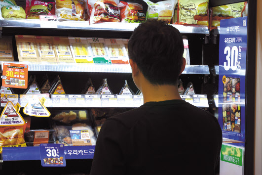 서울 시내 한 이마트24 매장에서 고객이 할인 판매 중인 도시락을 보고 있다. [연합]
