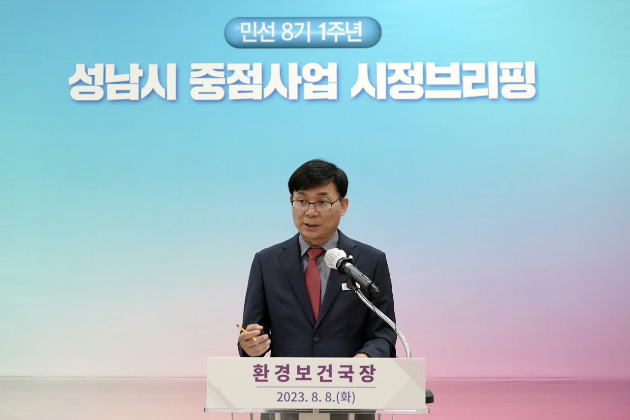 김길환 성남시 환경보건국장.
