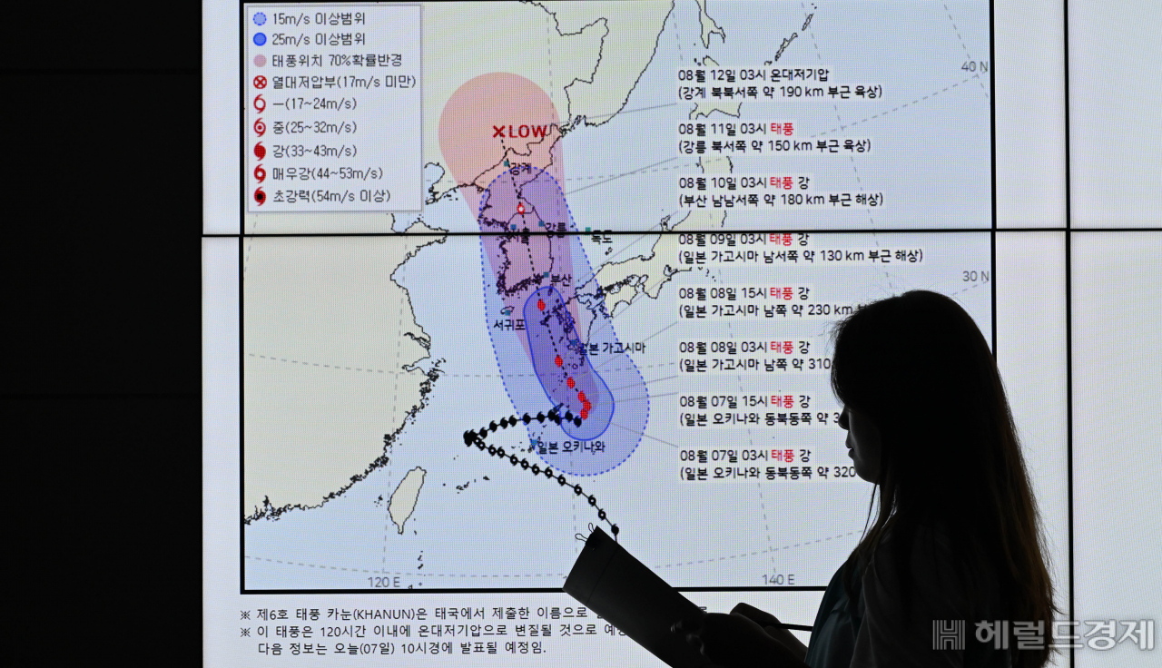 7일 오전 서울 동작구 기상청에서 직원이 제6호 태풍 '카눈' 예상 경로 관련 기상상황을 살펴보고 있다. 이상섭 기자