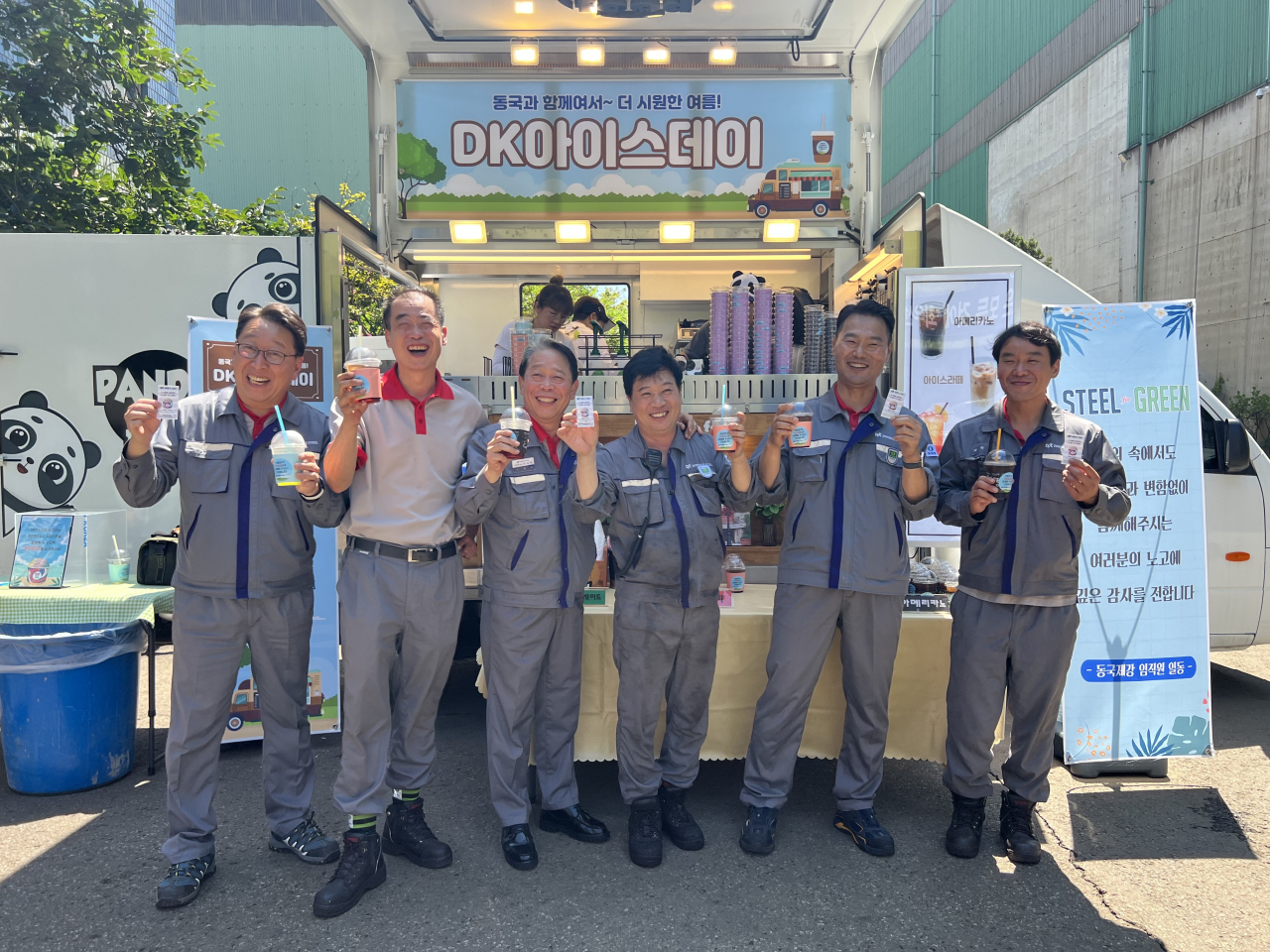 동국제강그룹 임직원들이 시원한 음료를 마시고 있다. [동국제강그룹 제공[