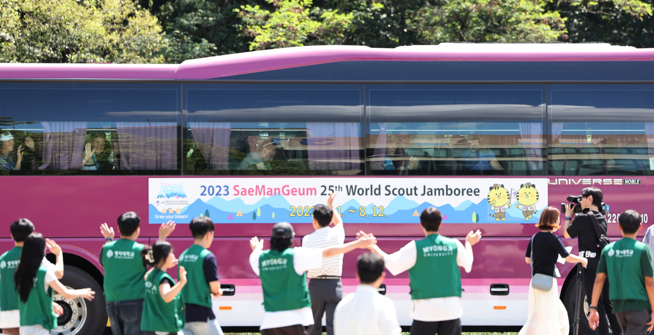 태풍 카눈의 북상으로 2023 새만금 세계스카우트 잼버리 야영장을 떠난 독일 스카우트 대원들이 8일 오후 경기도 용인시 명지대학교 기숙사에 도착하고 있다. [연합]