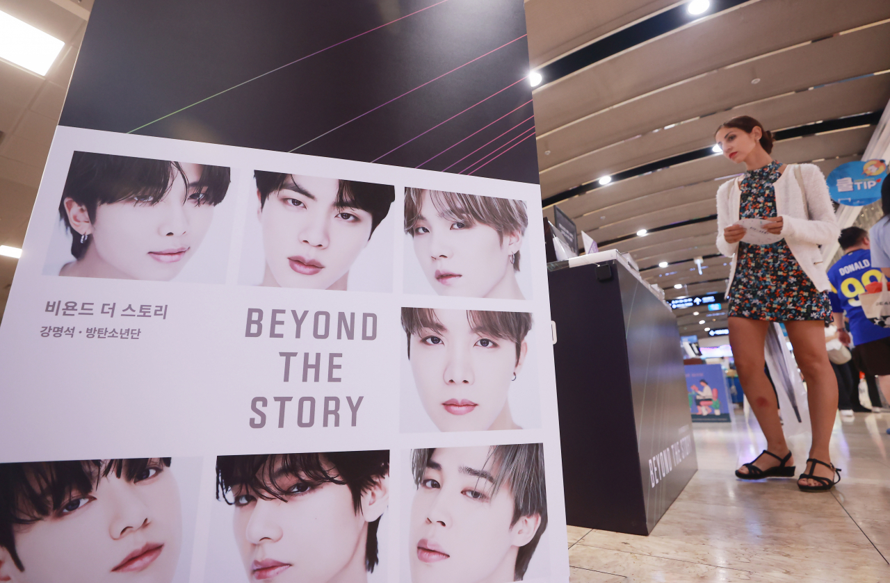 9일 서울 종로구 교보문고에 그룹 방탄소년단(BTS)이 데뷔 10주년을 맞아 과거, 현재, 그리고 미래를 솔직하게 풀어낸 책 '비욘드 더 스토리 : 텐 이어 레코드 오브 BTS' 광고물이 설치되어 있다. [연합]