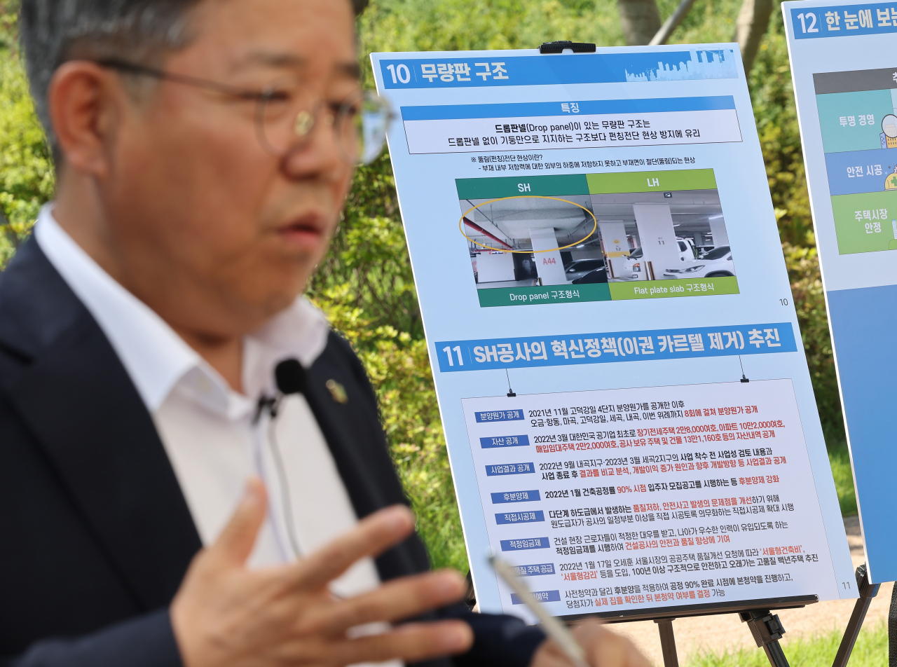 김헌동 서울주택도시공사(SH) 사장이 8일 오전 서울 송파구 위례포레샤인 23단지 인근에서 기자설명회를 열고 '위례지구(A1-5블록) 분양원가 공개 및 건설산업 혁신방안'을 발표하고 있다. [연합]