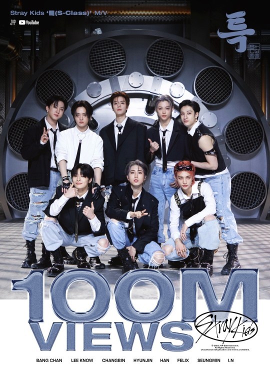 (Credit: JYP Entertainment)