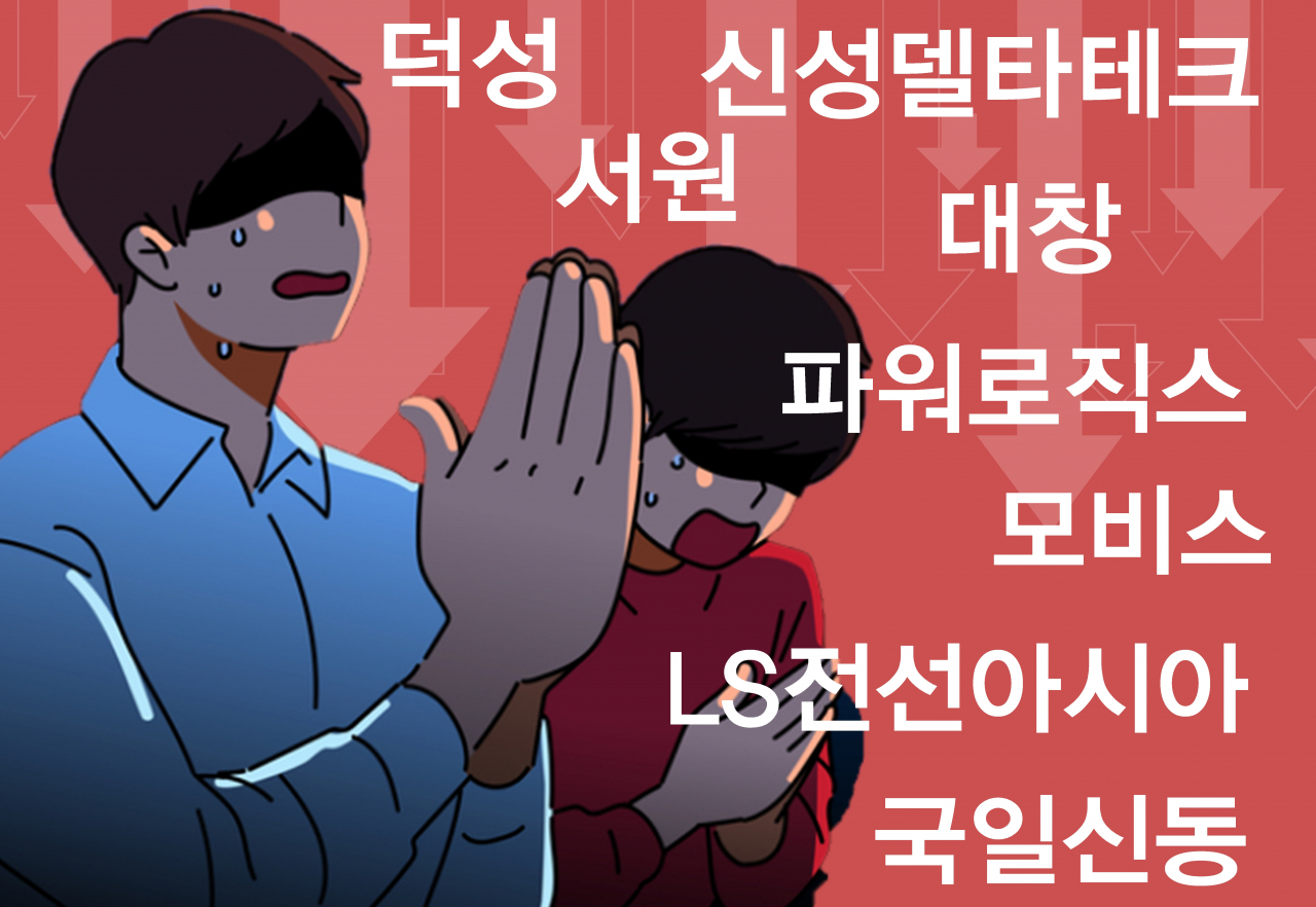 [게티이미지뱅크]
