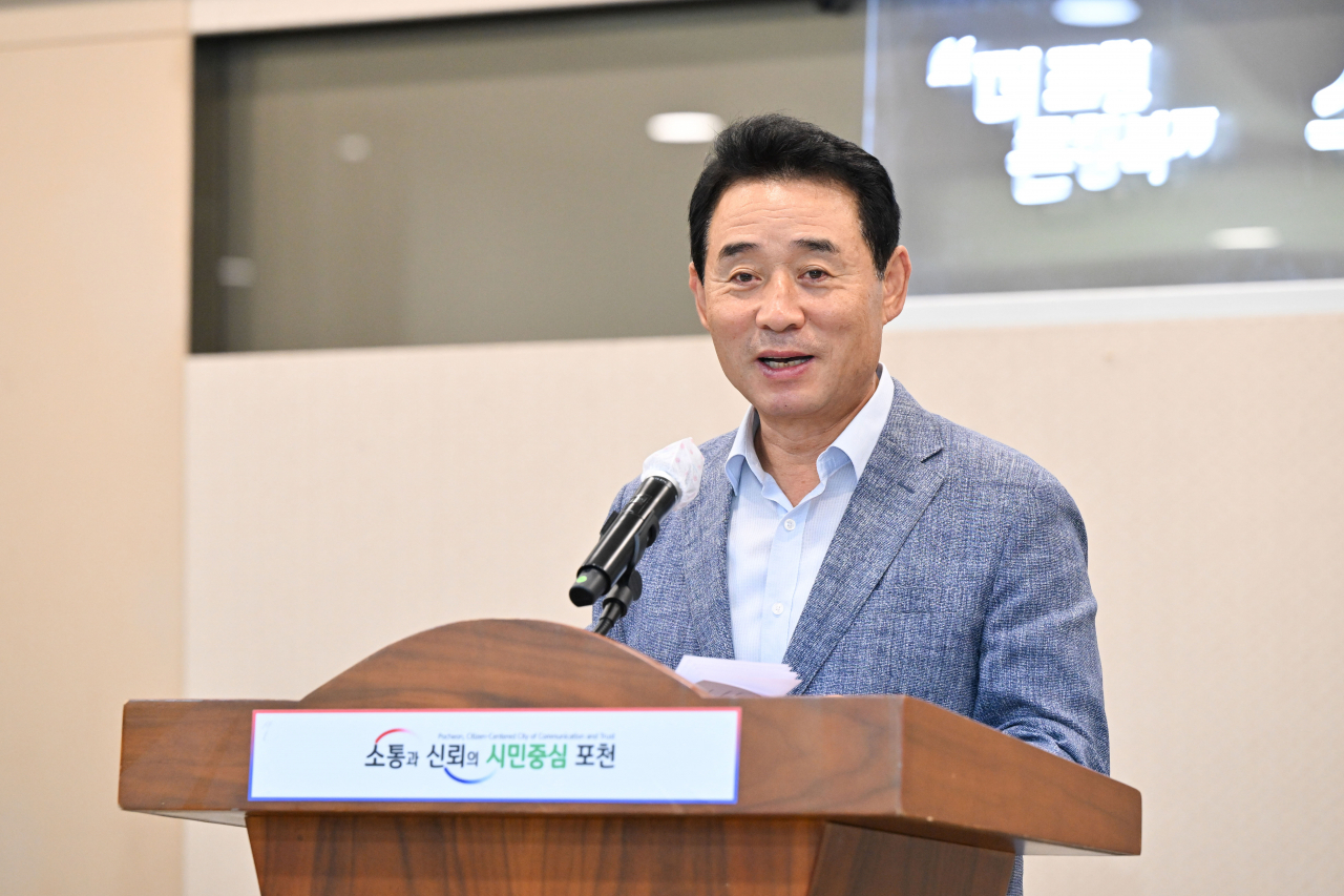 백영현 포천시장