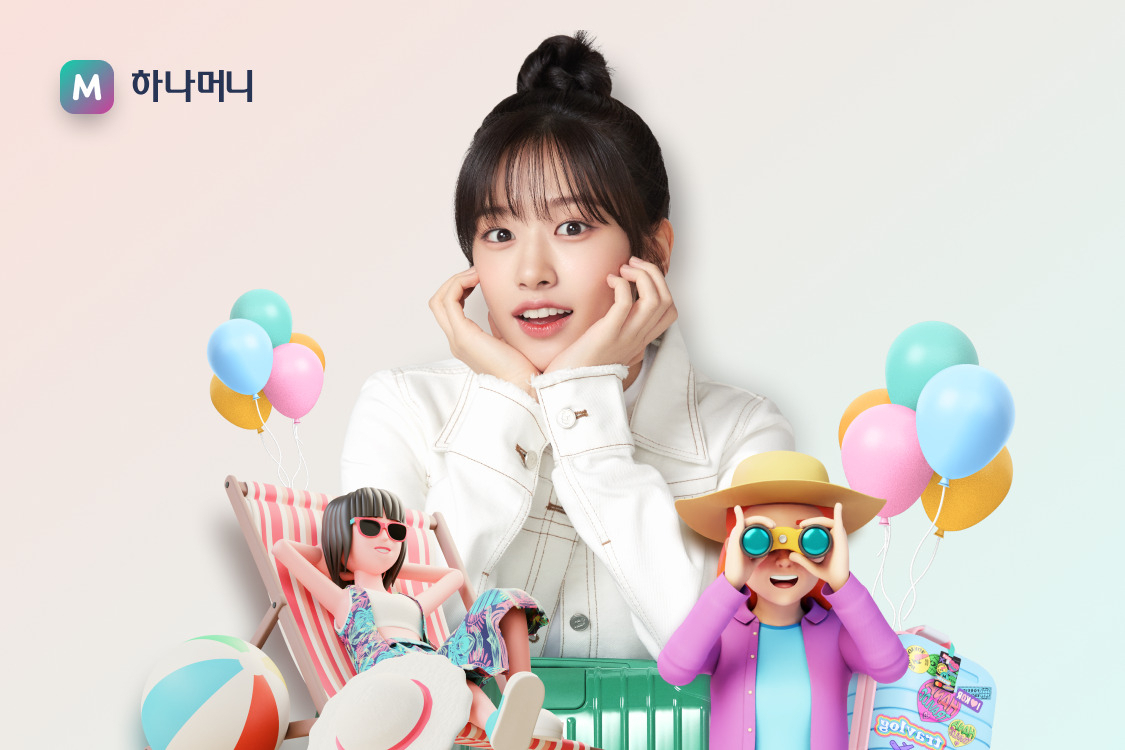 [하나카드 제공]