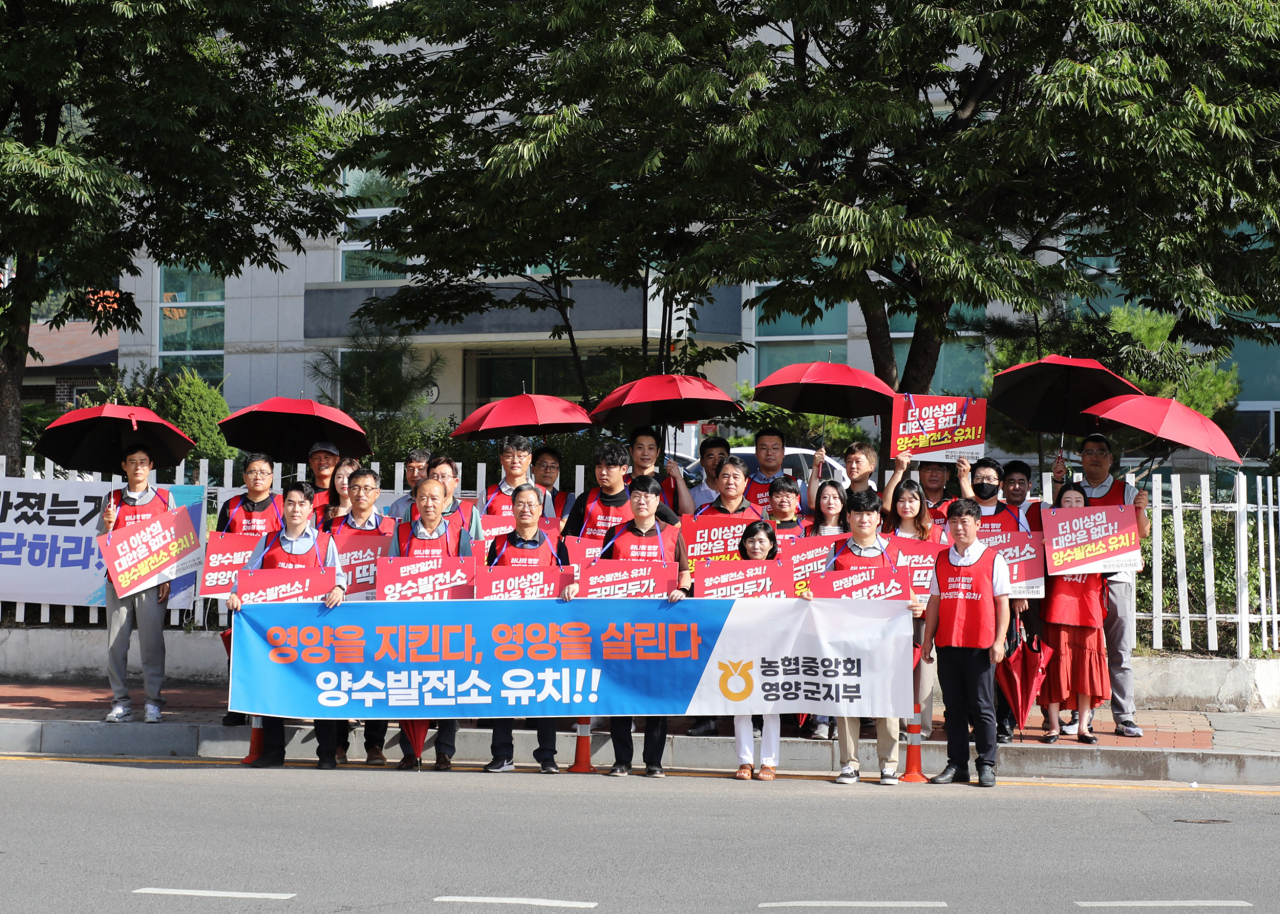 영양군과 영양농협이 8일 양수발전소 유치를 위한 릴레이 캠페인을 진행하고 있다.[영양군 제공]