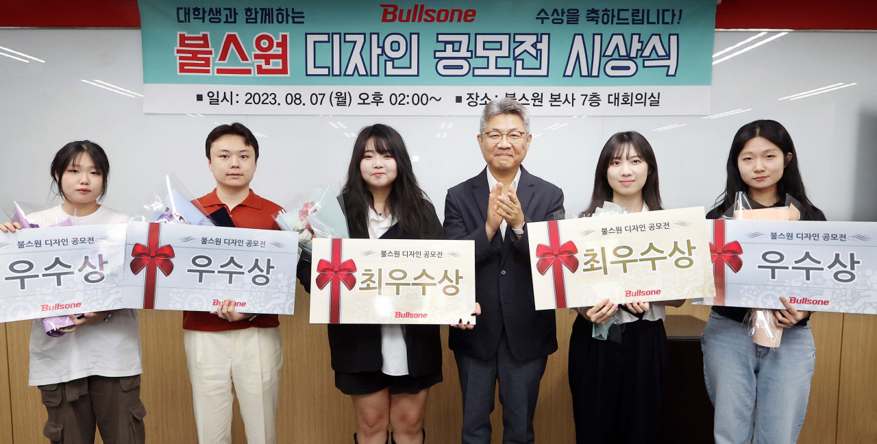 전재호(왼쪽부터 네번째) 불스원 대표이사와 수상자들이 7일 함께 기념 촬영을 진행하고 있다. [불스원 제공]