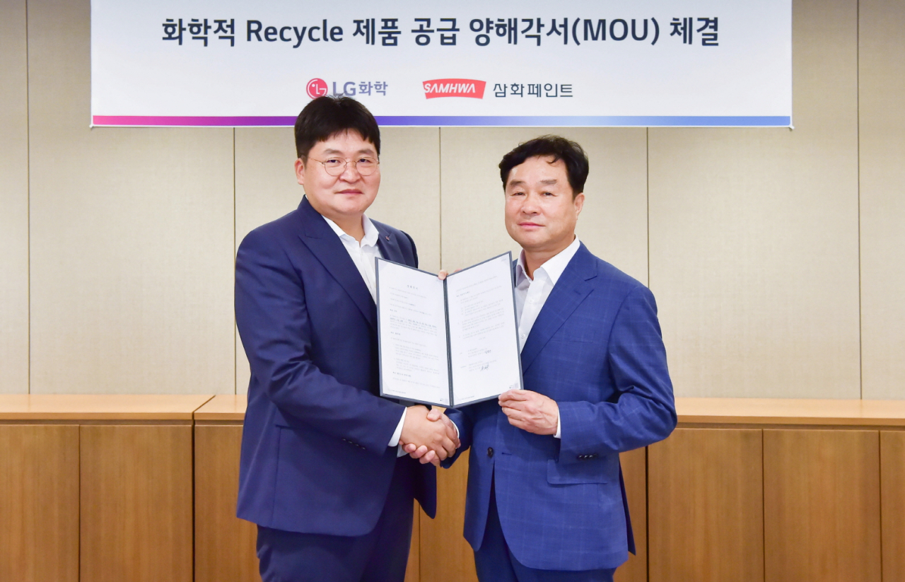 송병근(왼쪽) LG화학 아크릴사업부장과 류기붕 삼화페인트 대표이사가 협약식에서 기념촬영을 하고있다. [LG화학 제공]